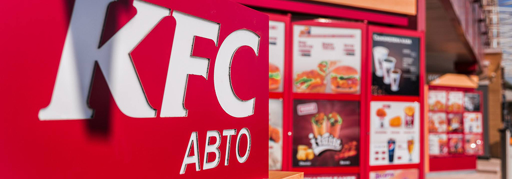 CS_CK_003_KFC_UA_A.jpg